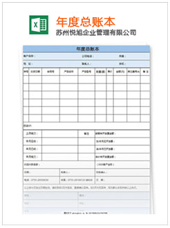 宁德记账报税